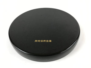 Japanese Lacquer Replica Round Serving Tray Vtg Flying Crane Black Res, Online Shop