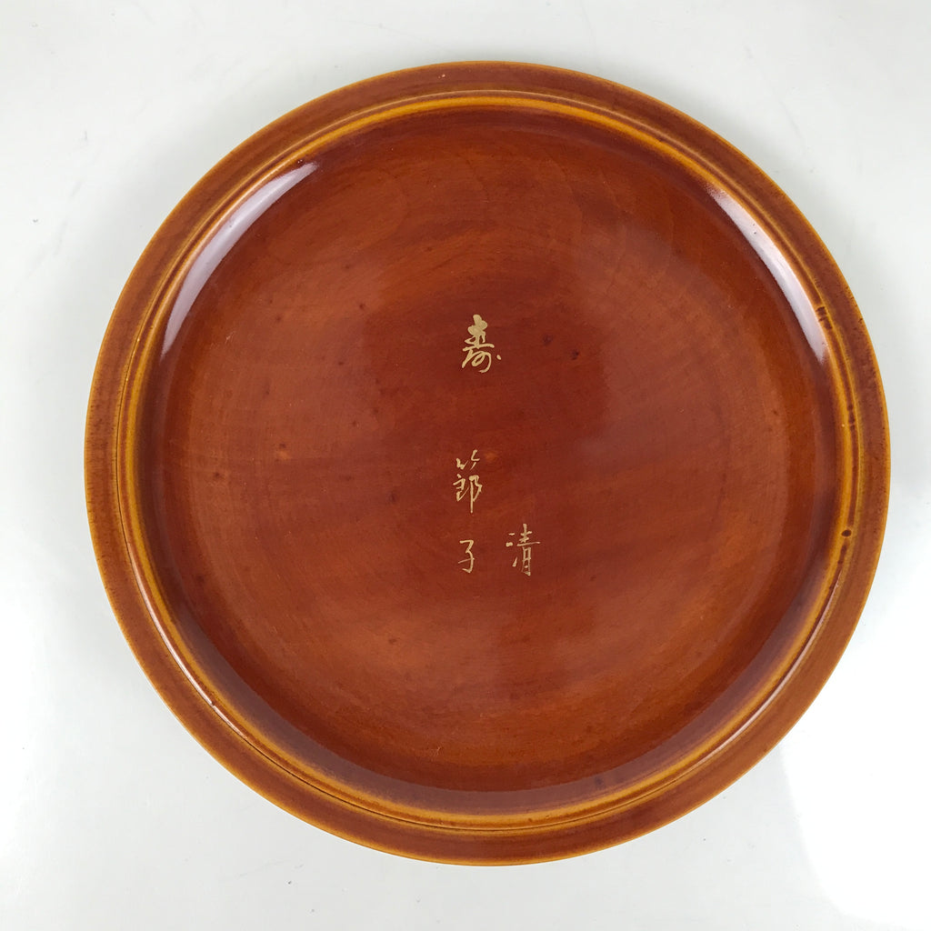 Japanese Lacquer Wood Lidded Tray Kashiki Vtg Shunkei-Nuri Round Brown LWB111
