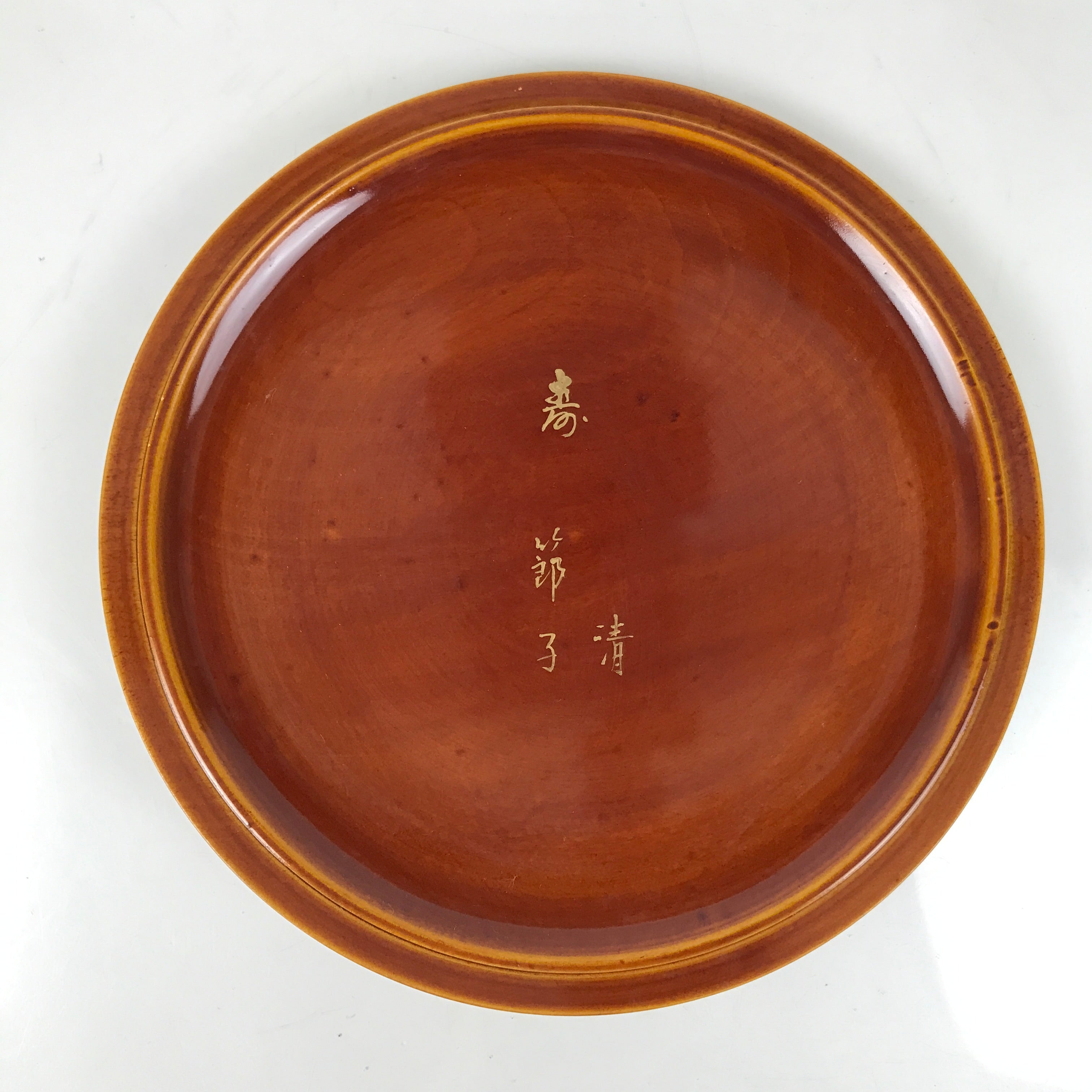 Japanese Lacquer Wood Lidded Tray Kashiki Vtg Shunkei-Nuri Round Brown LWB111