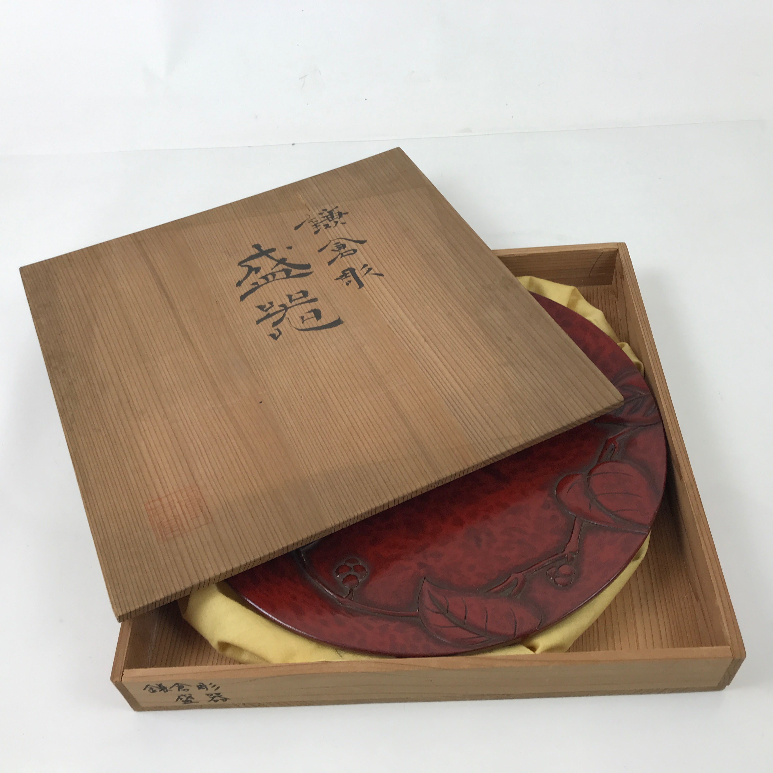 Japanese Lacquer Wood Serving Tray Vtg Kamakurabori Carved Leaves Round LWB104