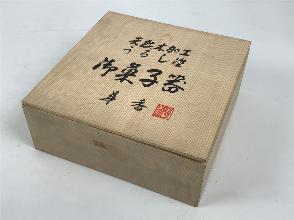 Japanese Lacquer Wooden Lidded Bowl Kashiki Vtg Red Tea Ceremony w/Box LWB132