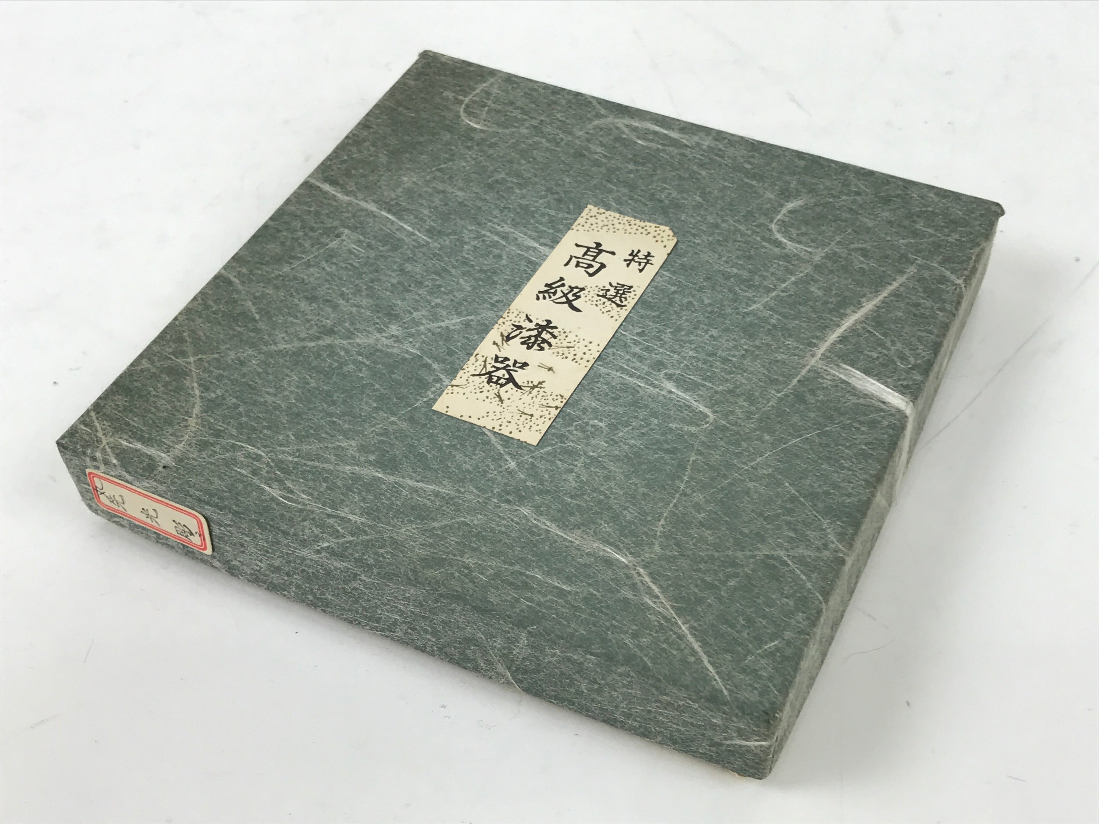Japanese Lacquer Wooden Snack Plate Vtg Honjo-Nuri Black Tea Ceremony LWB109