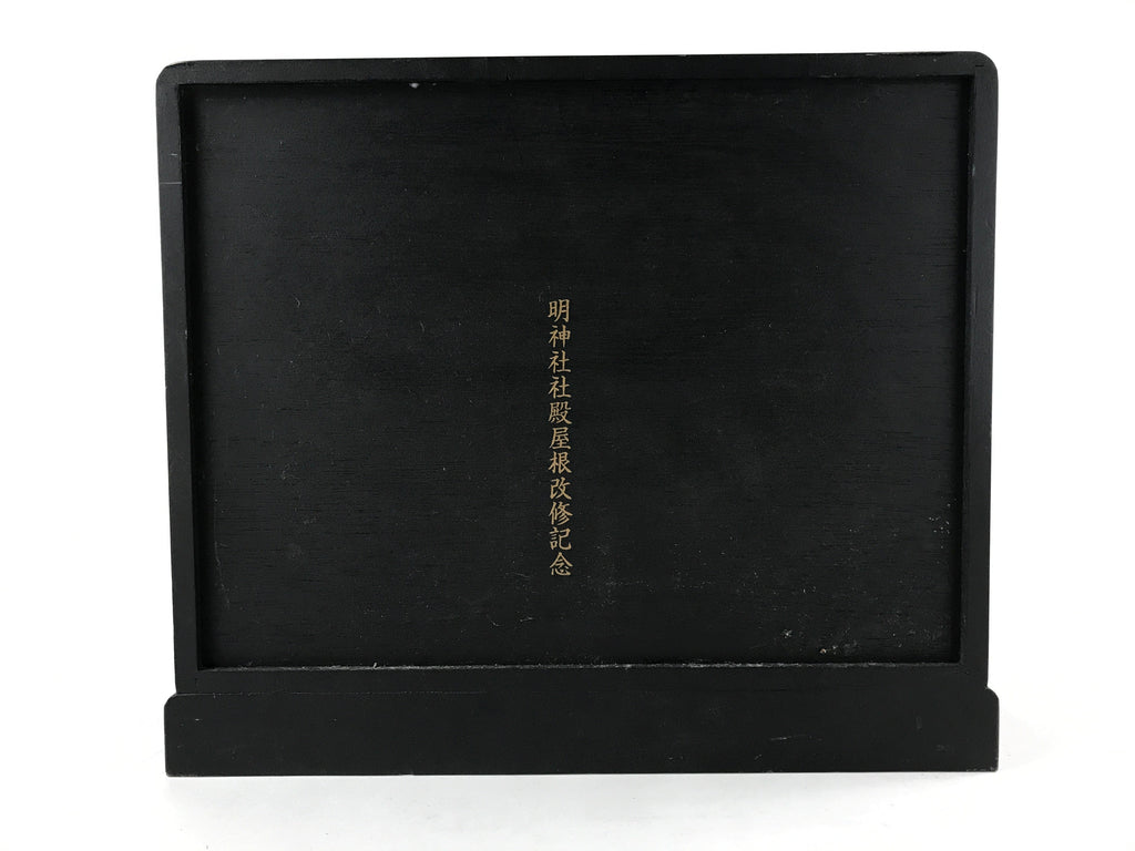 Japanese Lacquered Kamakurabori Wooden Sewing Box Vtg Haribako Tansu T353