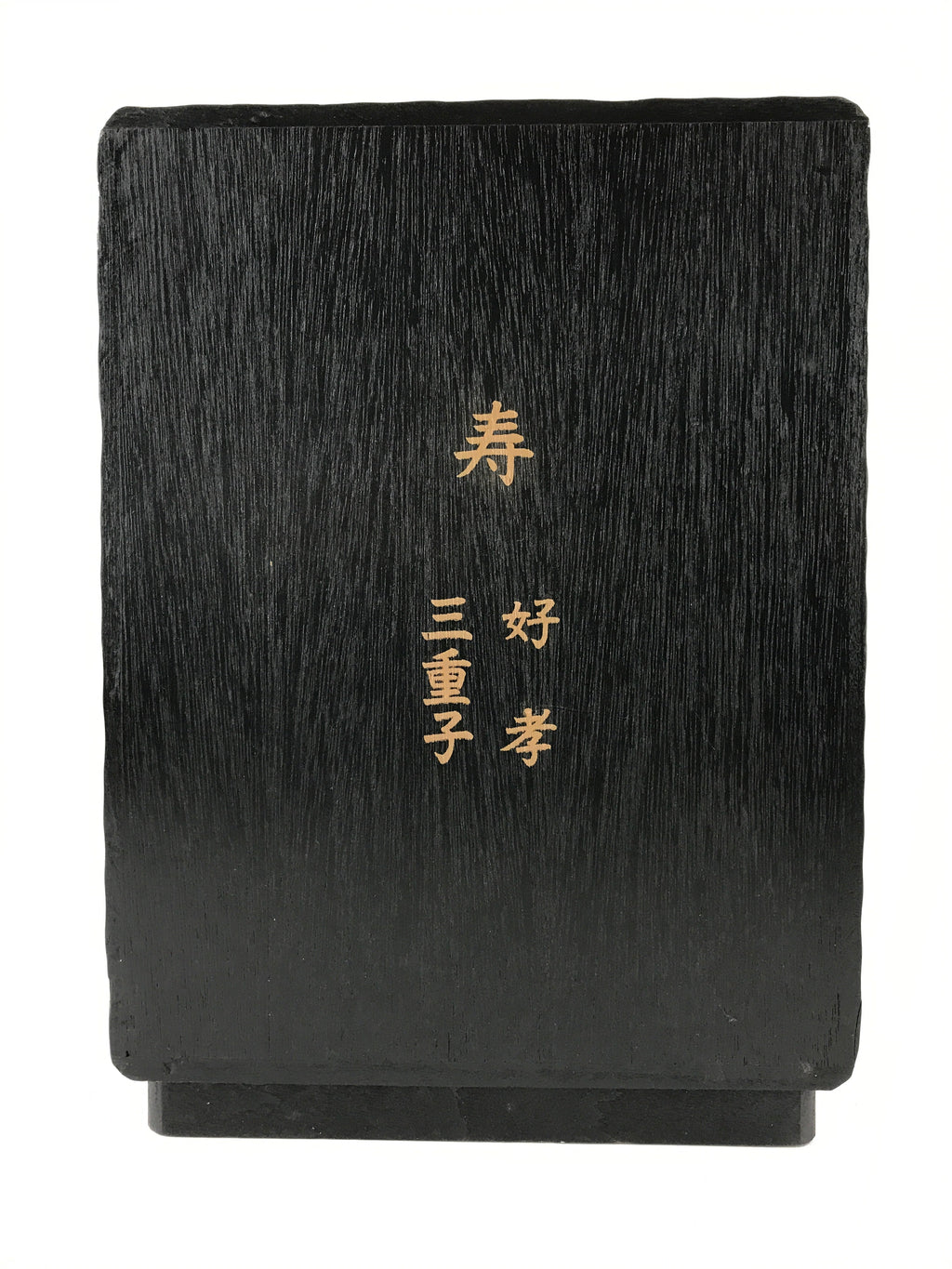 Japanese Lacquered Kamakurabori Wooden Sewing Box Vtg Haribako Tansu T358