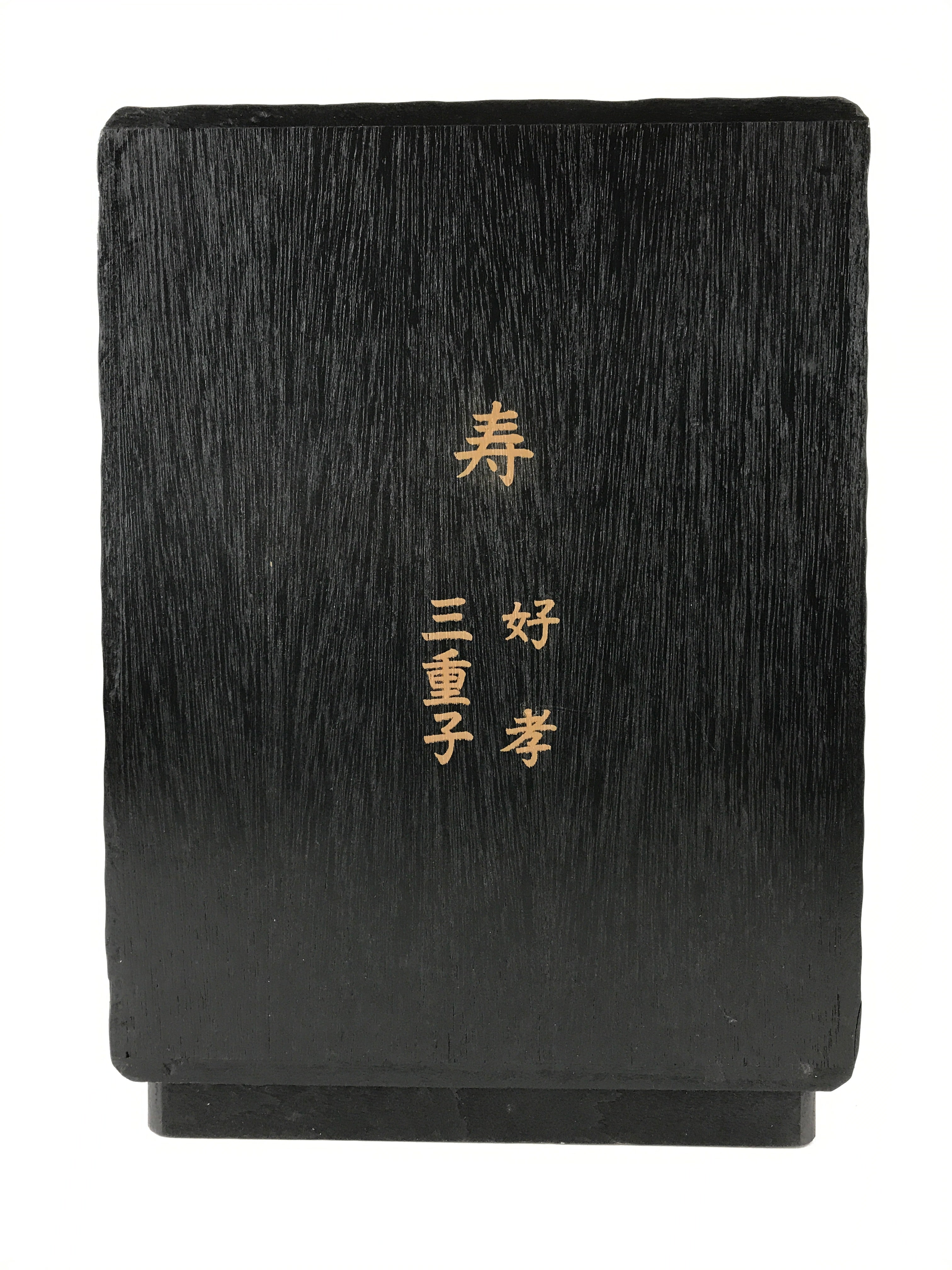 Japanese Lacquered Kamakurabori Wooden Sewing Box Vtg Haribako Tansu T358