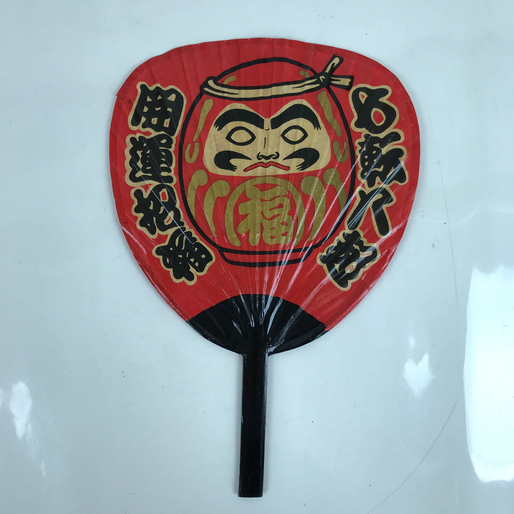 Japanese Lacquered Paper Fan Uchiwa Vtg Bamboo Daruma Red Black Gold U172