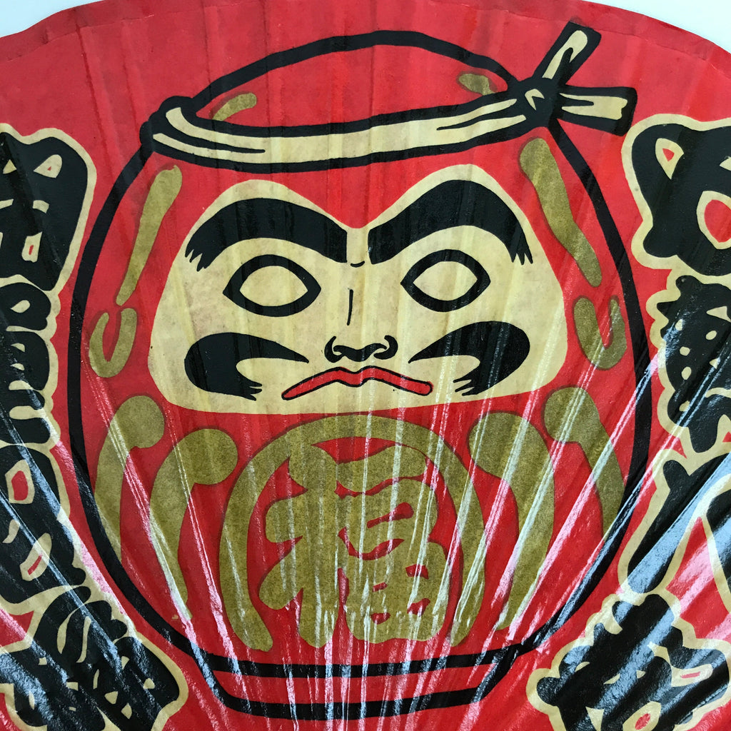 Japanese Lacquered Paper Fan Uchiwa Vtg Bamboo Daruma Red Black Gold U172