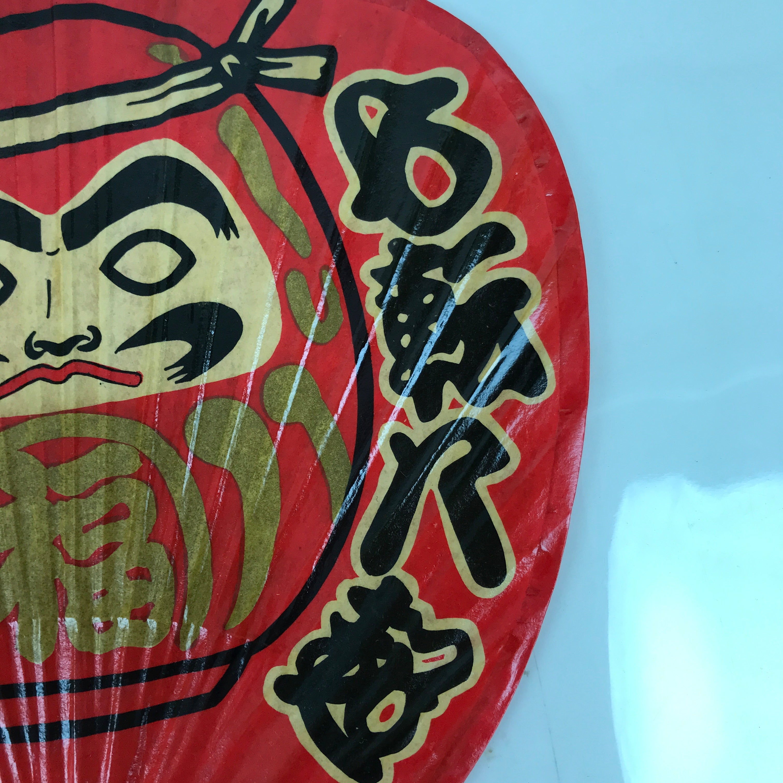 Japanese Lacquered Paper Fan Uchiwa Vtg Bamboo Daruma Red Black Gold U172