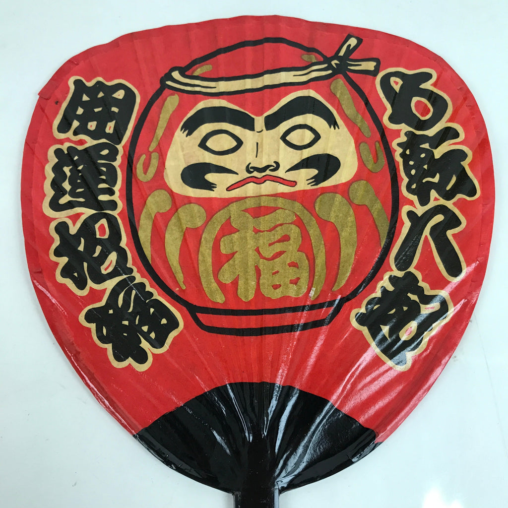 Japanese Lacquered Paper Fan Uchiwa Vtg Bamboo Daruma Red Black Gold U172