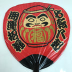 Japanese Lacquered Paper Fan Uchiwa Vtg Bamboo Daruma Red Black Gold U172