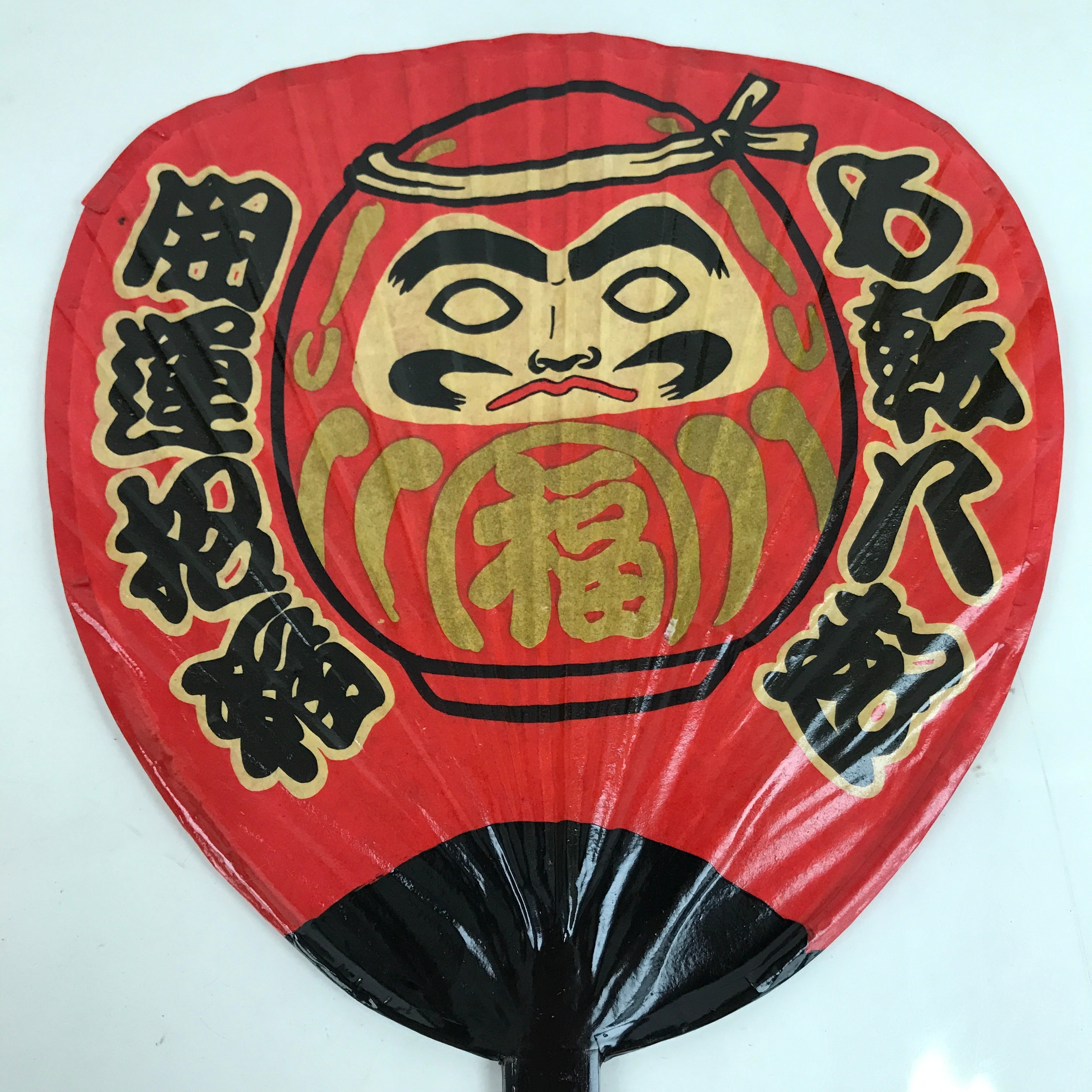 Japanese Lacquered Paper Fan Uchiwa Vtg Bamboo Daruma Red Black Gold U172