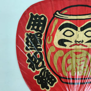 Japanese Lacquered Paper Fan Uchiwa Vtg Bamboo Daruma Red Black Gold U173