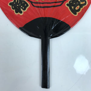 Japanese Lacquered Paper Fan Uchiwa Vtg Bamboo Daruma Red Black Gold U173