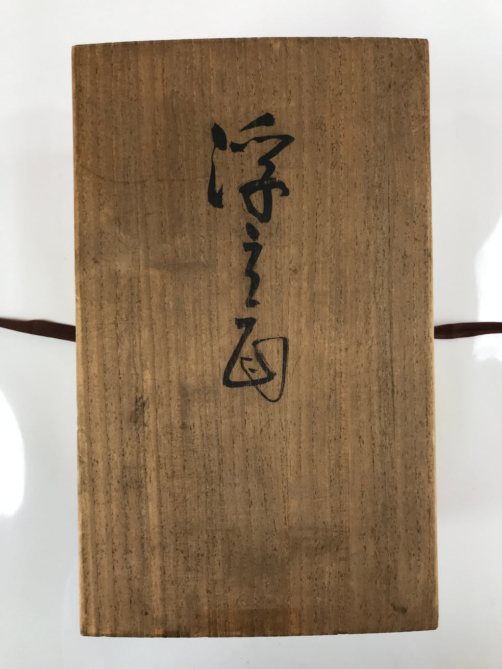 Japanese Lacquered Wood Noh Oni Mask Kagura Buryu Vtg Ichiryu Kajiwara Box OM39