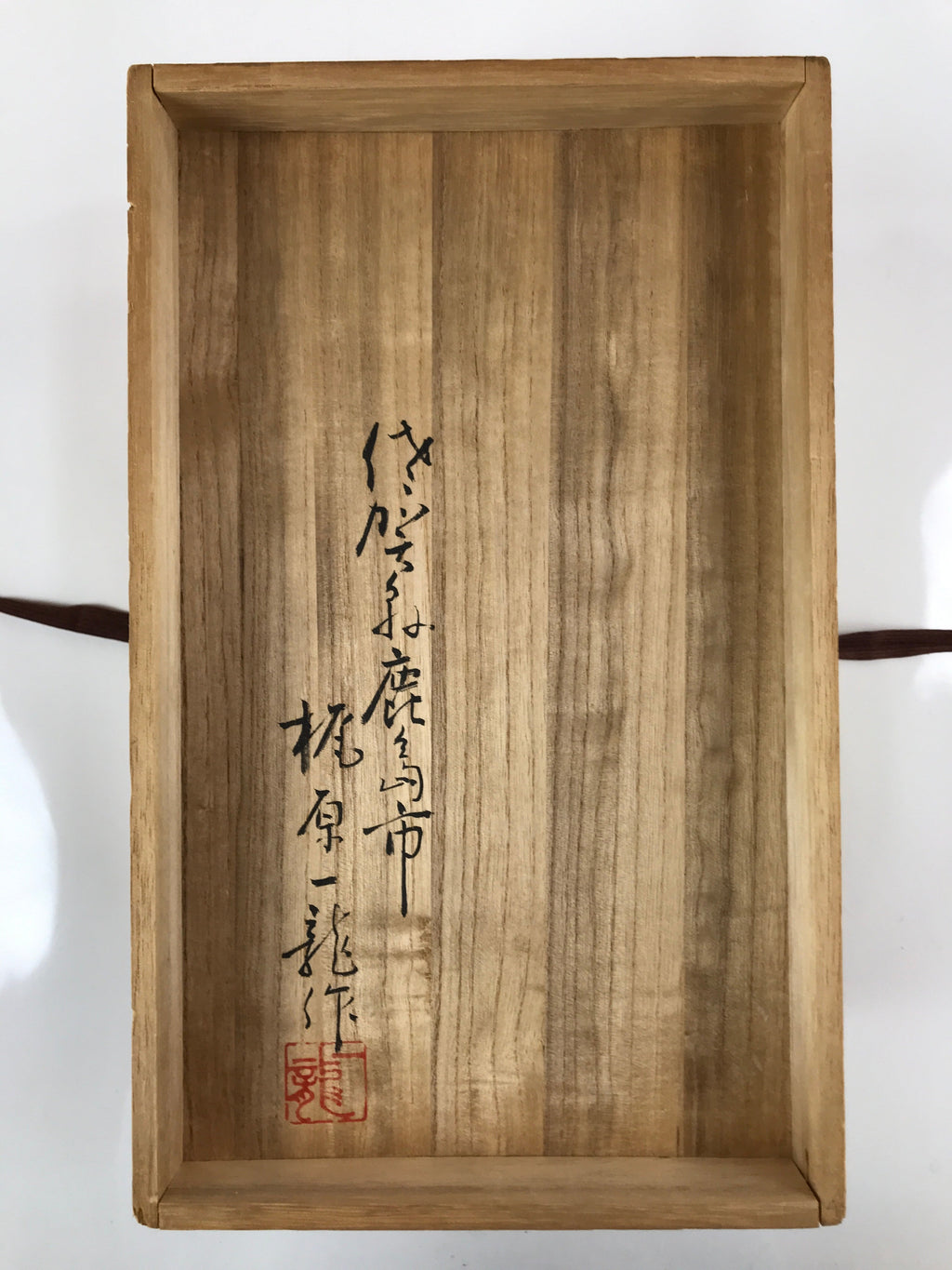 Japanese Lacquered Wood Noh Oni Mask Kagura Buryu Vtg Ichiryu Kajiwara Box OM39