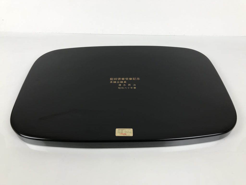 Japanese Lacquered Wood Serving Tray Obon Rectangle Black Gold Makie Pine L590