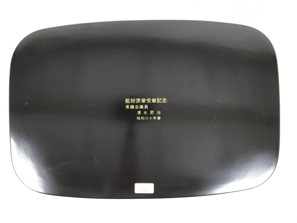 Japanese Lacquered Wood Serving Tray Obon Rectangle Black Gold Makie Pine L590