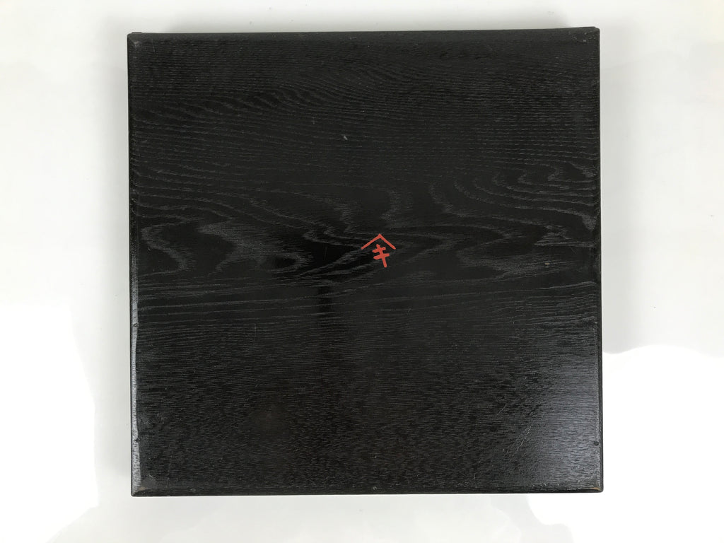 Japanese Lacquered Wood Serving Tray Obon Vtg Square Curved Red Edge Black L571