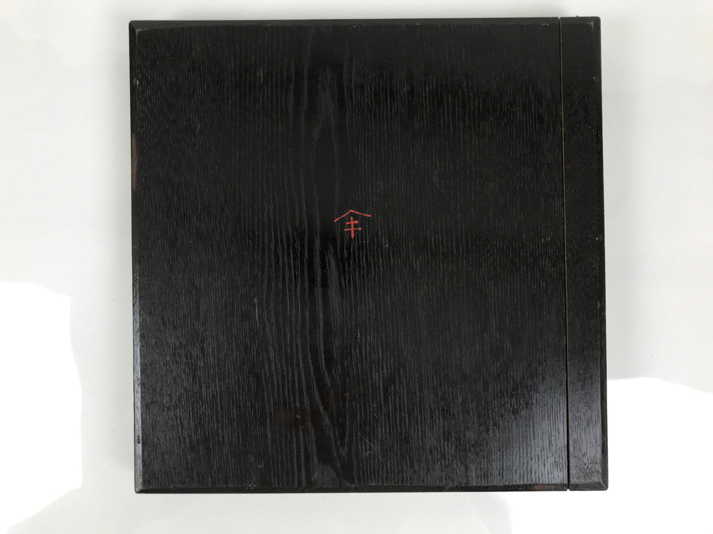 Japanese Lacquered Wood Serving Tray Obon Vtg Square Curved Red Edge Black L572