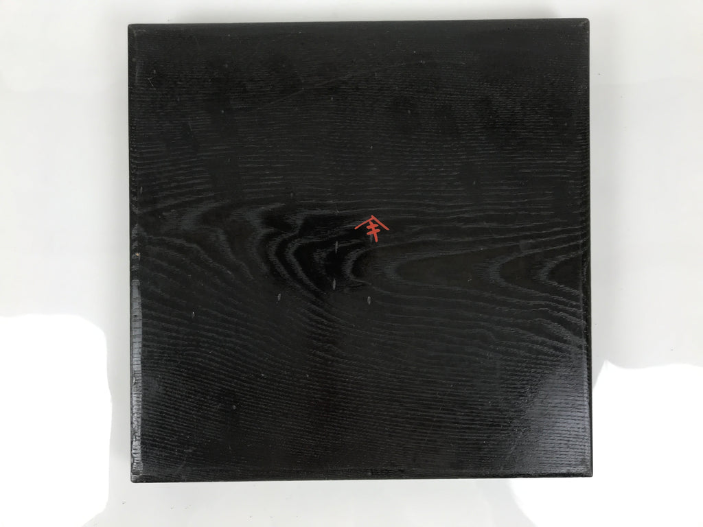 Japanese Lacquered Wood Serving Tray Obon Vtg Square Curved Red Edge Black L573