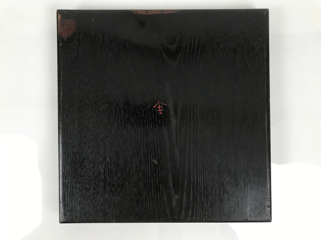 Japanese Lacquered Wood Serving Tray Obon Vtg Square Curved Red Edge Black L576