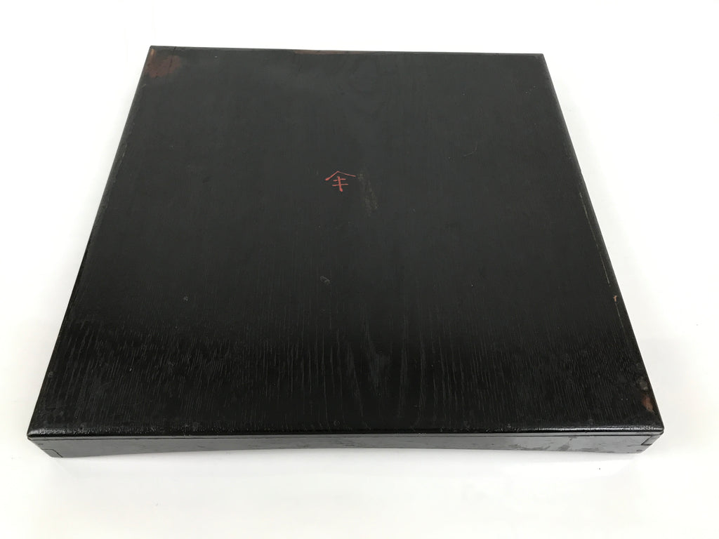 Japanese Lacquered Wood Serving Tray Obon Vtg Square Curved Red Edge Black L576