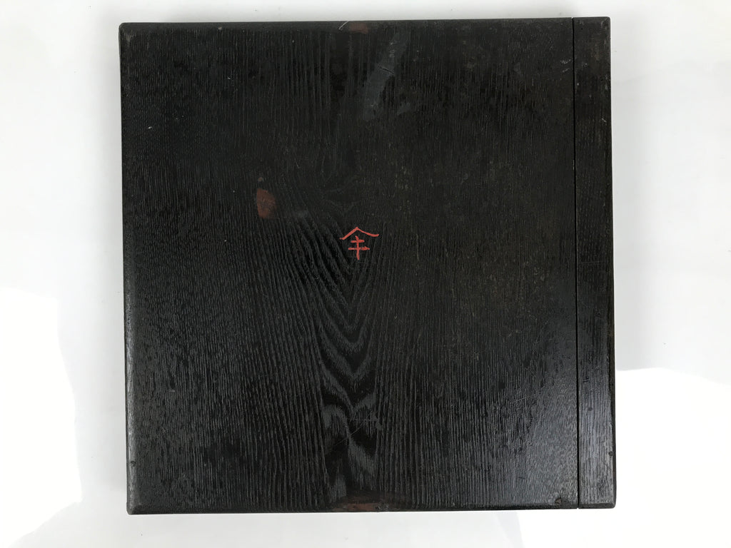 Japanese Lacquered Wood Serving Tray Obon Vtg Square Curved Red Edge Black L577