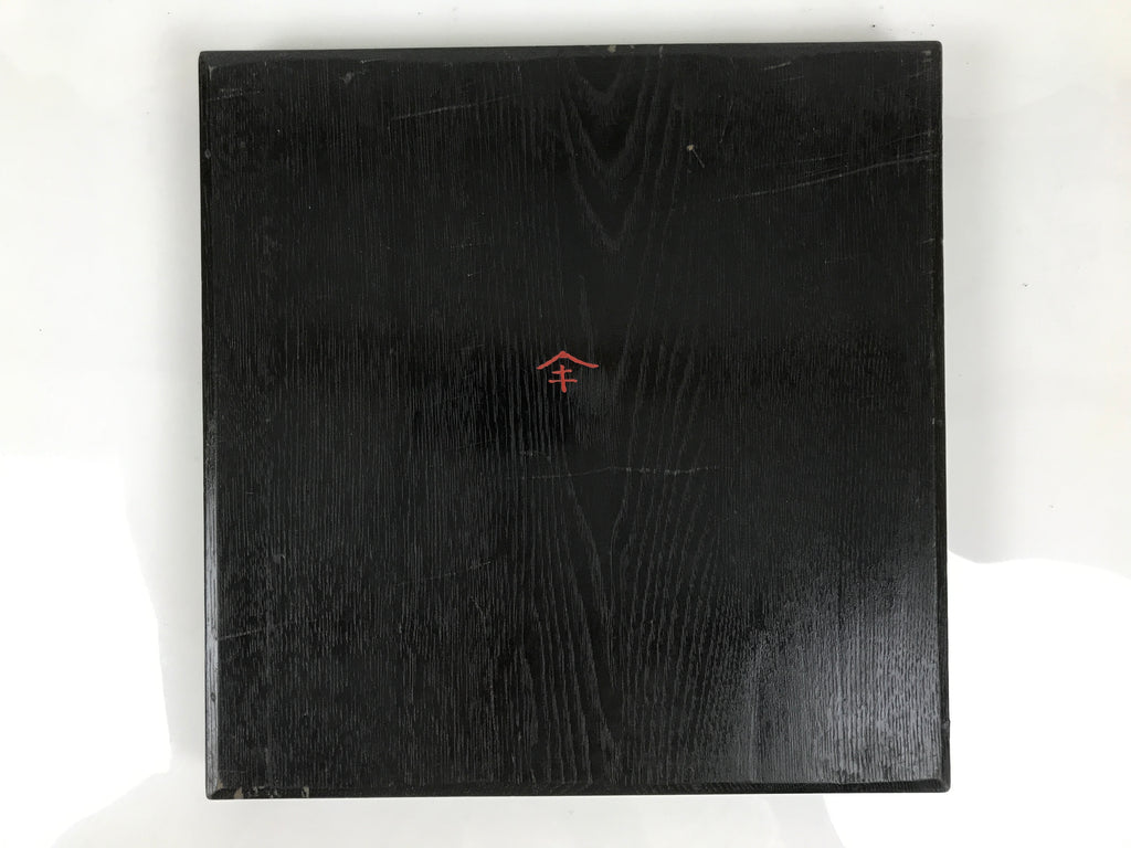 Japanese Lacquered Wood Serving Tray Obon Vtg Square Curved Red Edge Black L578