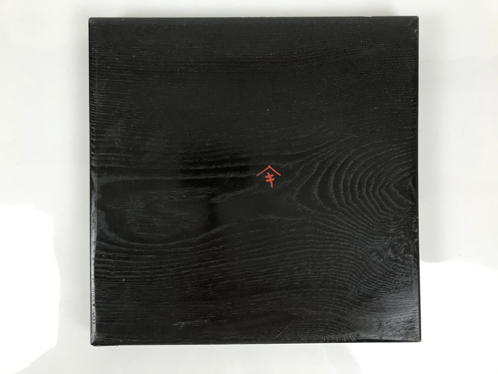 Japanese Lacquered Wood Serving Tray Obon Vtg Square Curved Red Edge Black L579