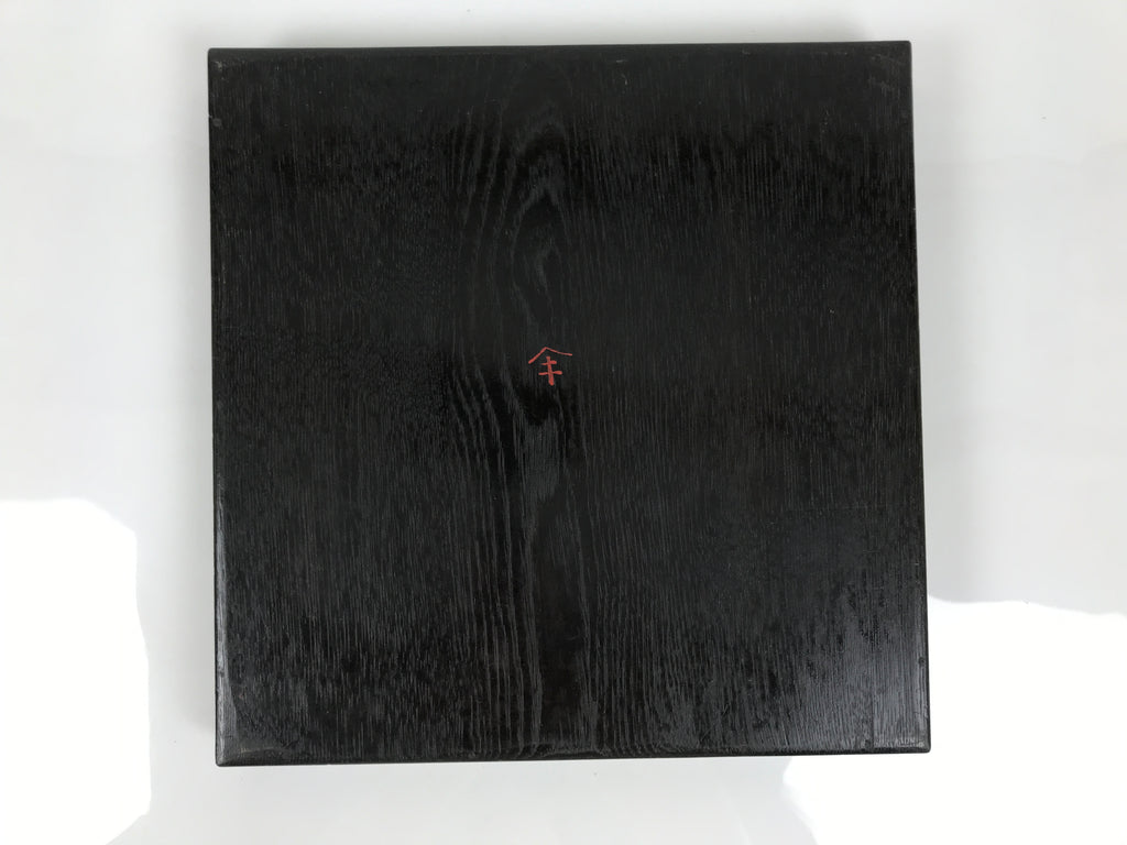 Japanese Lacquered Wood Serving Tray Obon Vtg Square Curved Red Edge Black L580