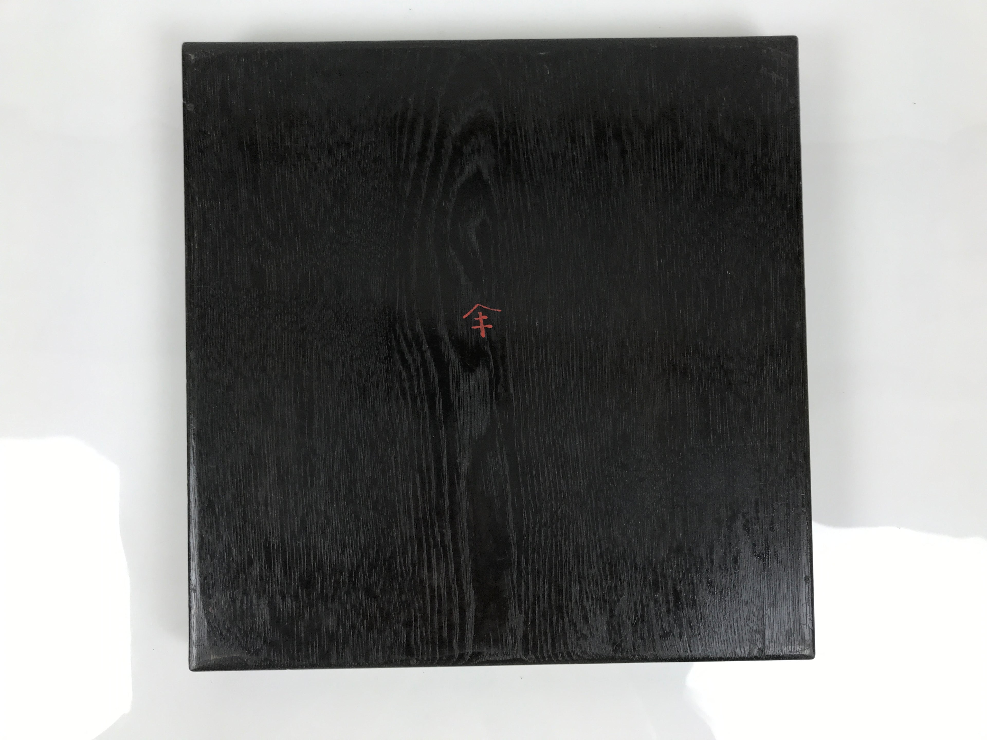 Japanese Lacquered Wood Serving Tray Obon Vtg Square Curved Red Edge Black L580