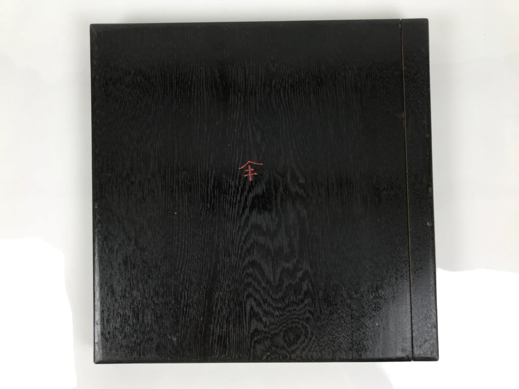 Japanese Lacquered Wood Serving Tray Obon Vtg Square Curved Red Edge Black L581