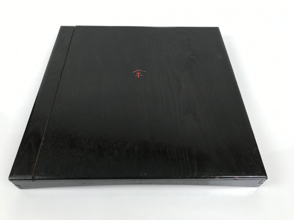 Japanese Lacquered Wood Serving Tray Obon Vtg Square Curved Red Edge Black L582