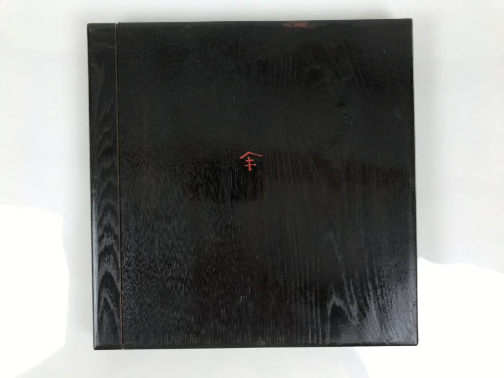 Japanese Lacquered Wood Serving Tray Obon Vtg Square Curved Red Edge Black L582