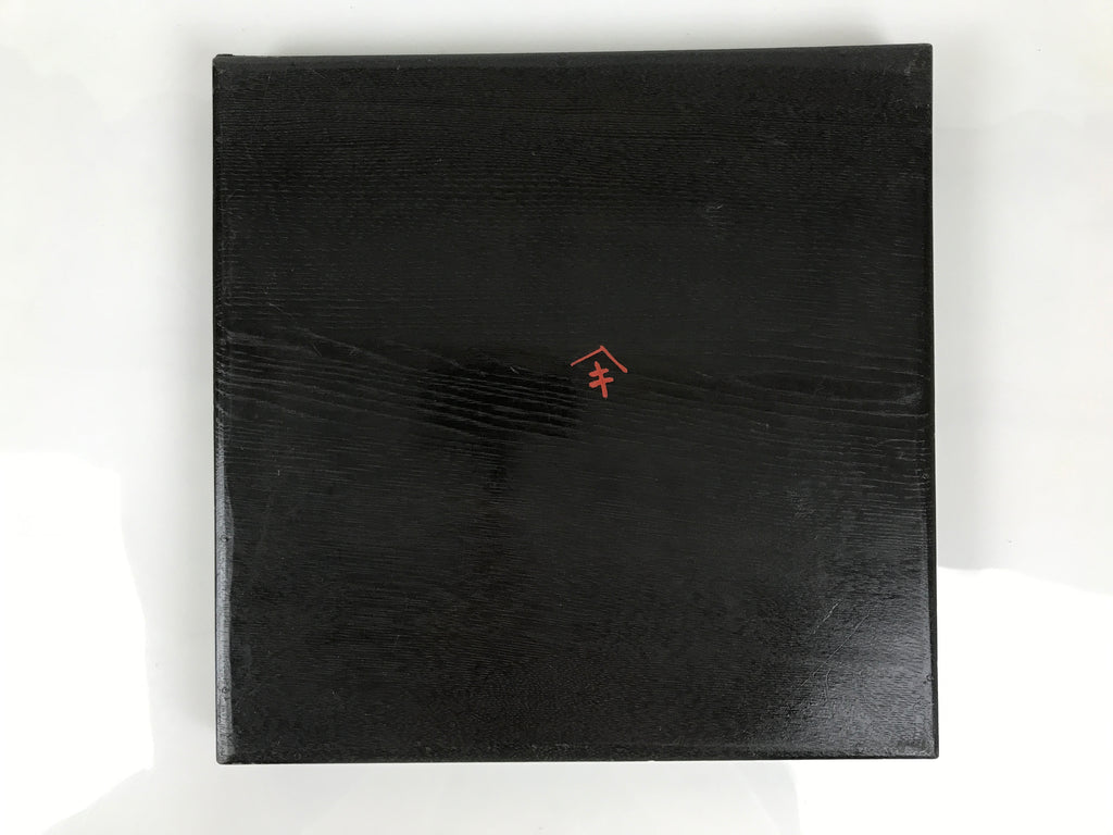 Japanese Lacquered Wood Serving Tray Obon Vtg Square Curved Red Edge Black L583