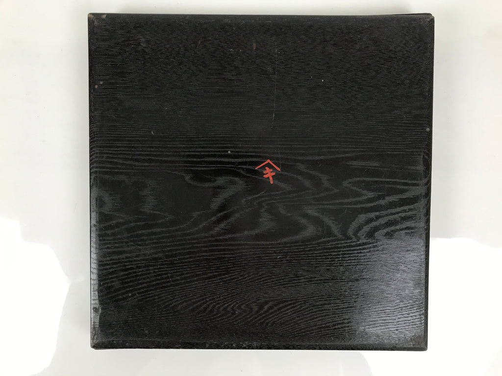 Japanese Lacquered Wood Serving Tray Obon Vtg Square Curved Red Edge Black L612