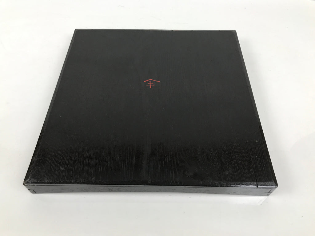 Japanese Lacquered Wood Serving Tray Obon Vtg Square Curved Red Edge Black L613