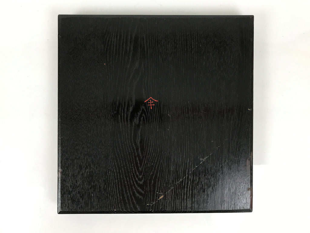 Japanese Lacquered Wood Serving Tray Obon Vtg Square Curved Red Edge Black L614