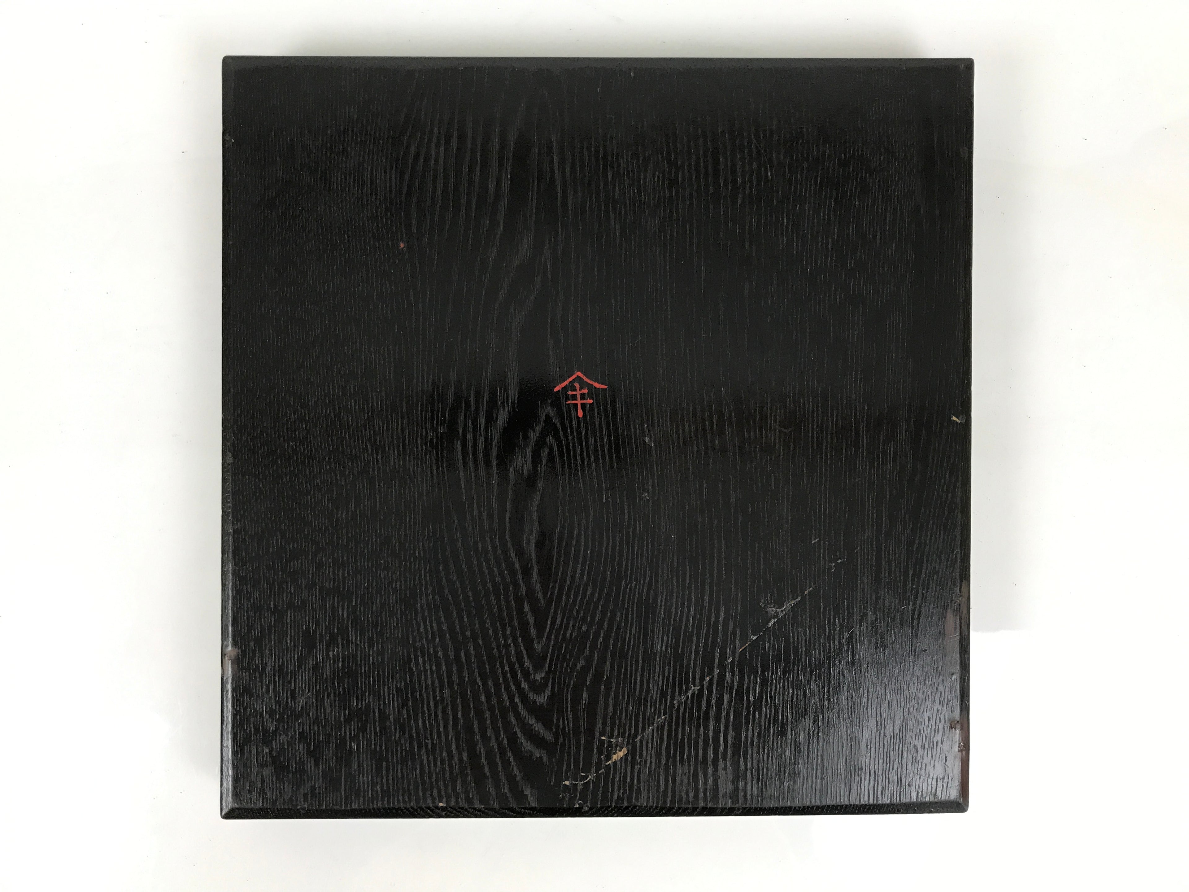 Japanese Lacquered Wood Serving Tray Obon Vtg Square Curved Red Edge Black L614