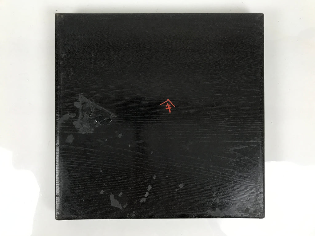 Japanese Lacquered Wood Serving Tray Obon Vtg Square Curved Red Edge Black L615