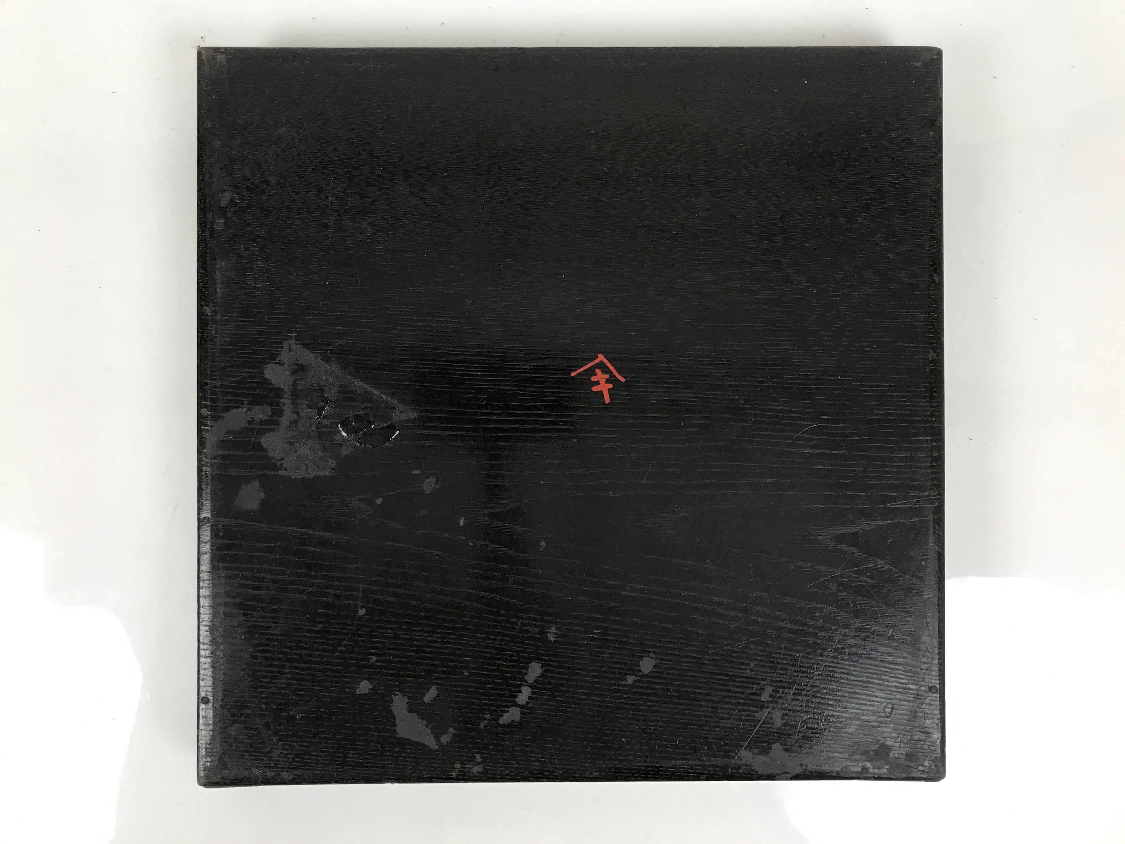 Japanese Lacquered Wood Serving Tray Obon Vtg Square Curved Red Edge Black L615