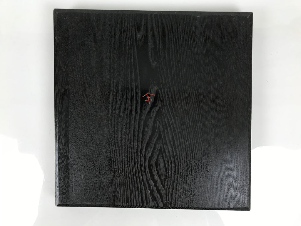 Japanese Lacquered Wood Serving Tray Obon Vtg Square Curved Red Edge Black L616