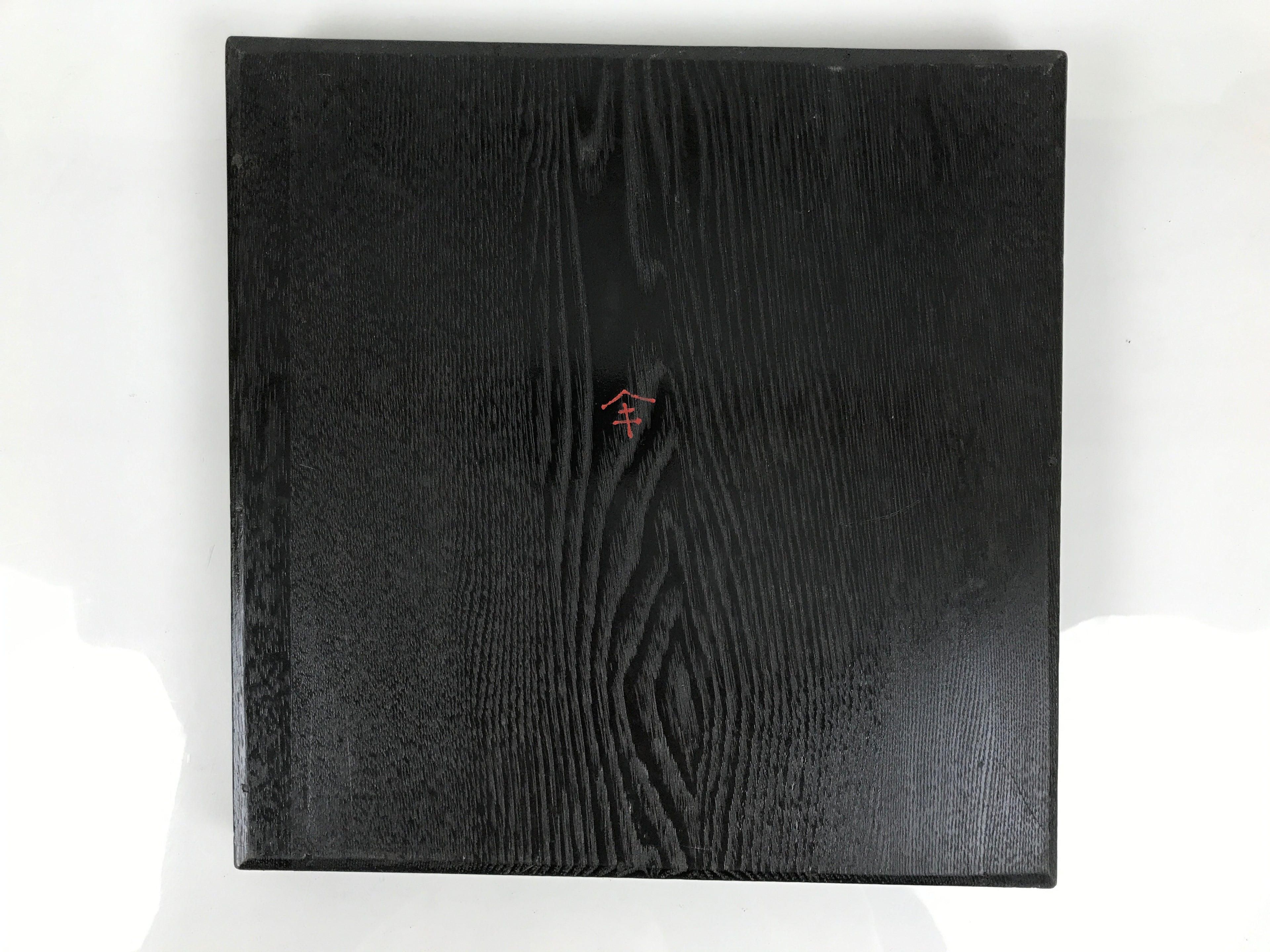 Japanese Lacquered Wood Serving Tray Obon Vtg Square Curved Red Edge Black L616