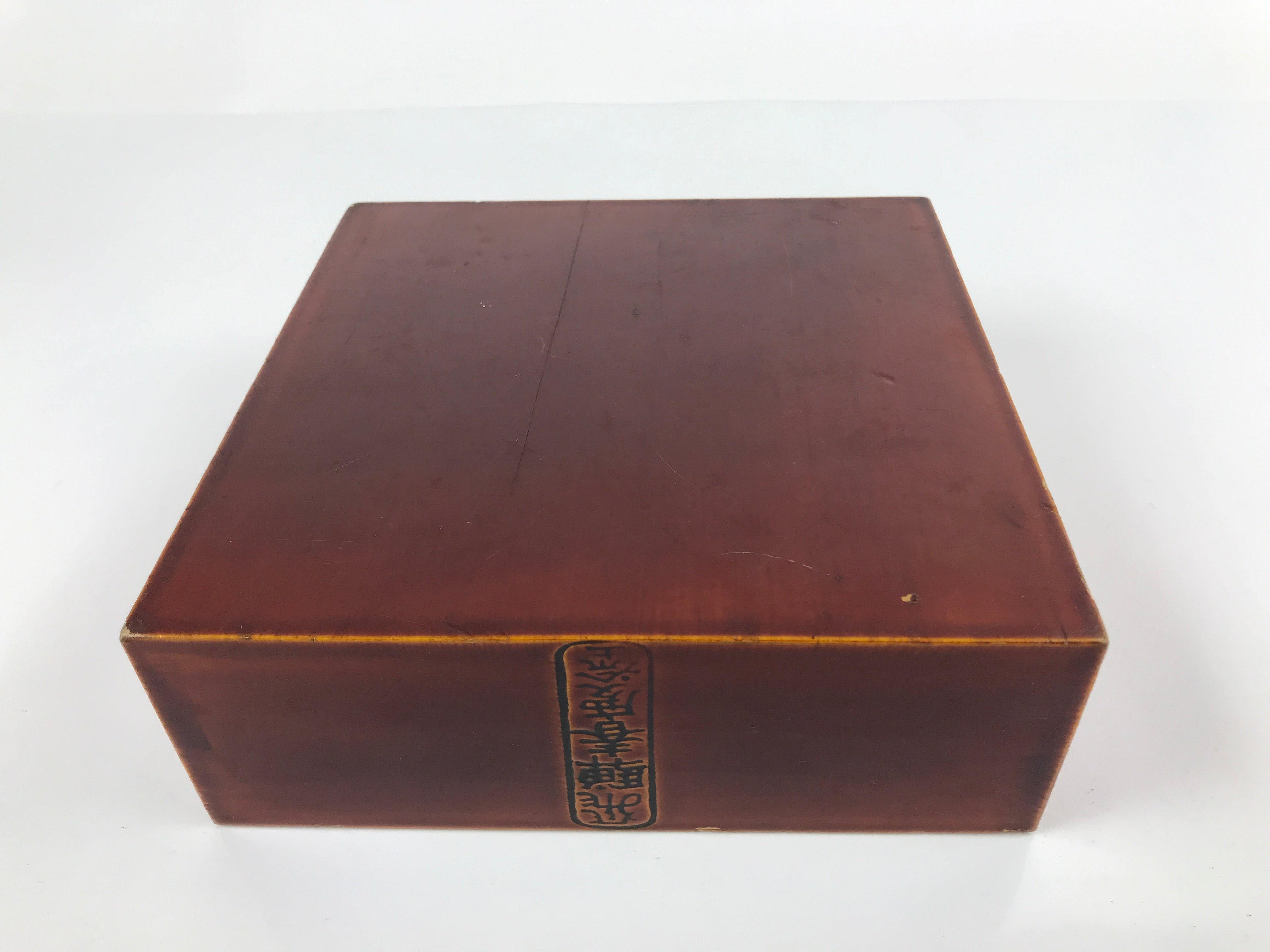 Japanese Lacquered Wooden Box Vtg Shunkei Nuri Square Black Kanji Brown L135
