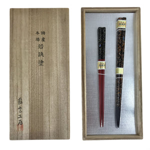 Japanese Lacquered Wooden Chopstick Pair Set Vtg Wakasa Raden Red Black L292