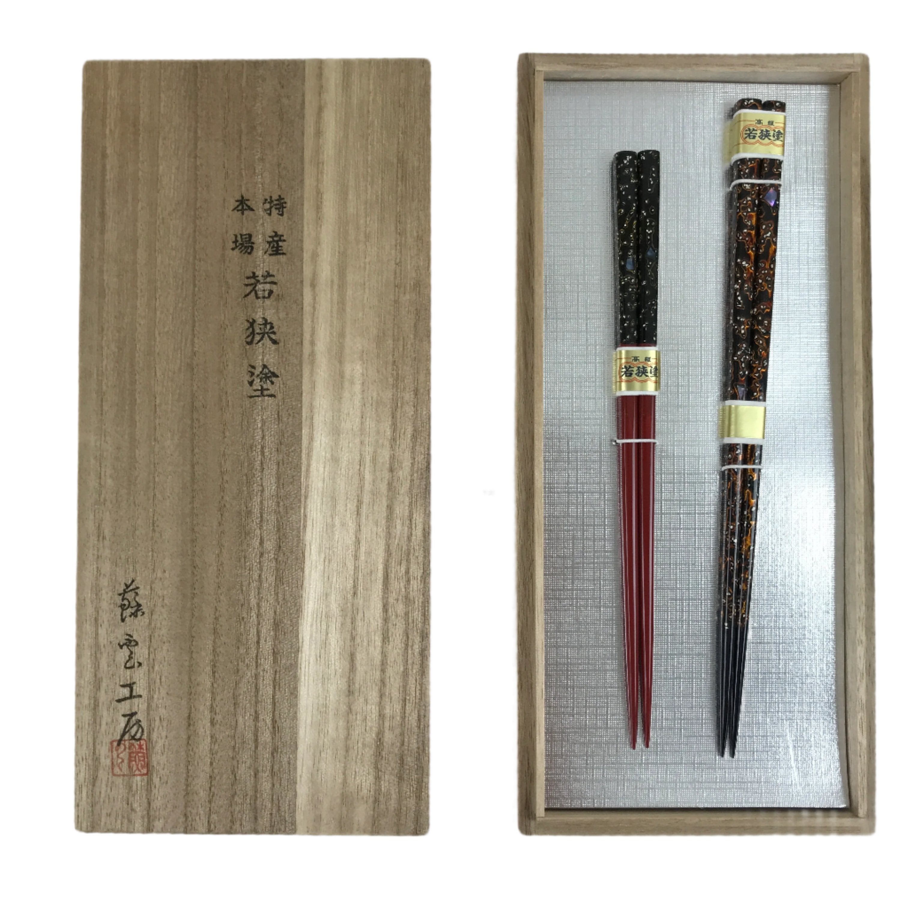 Japanese Lacquered Wooden Chopstick Pair Set Vtg Wakasa Raden Red Black L293