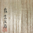 Japanese Lacquered Wooden Chopstick Pair Set Vtg Wakasa Raden Red Black L295