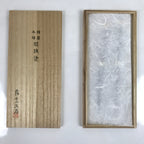 Japanese Lacquered Wooden Chopstick Pair Set Vtg Wakasa Raden Red Black L295