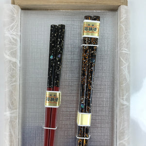 Japanese Lacquered Wooden Chopstick Pair Set Vtg Wakasa Raden Red Black L299