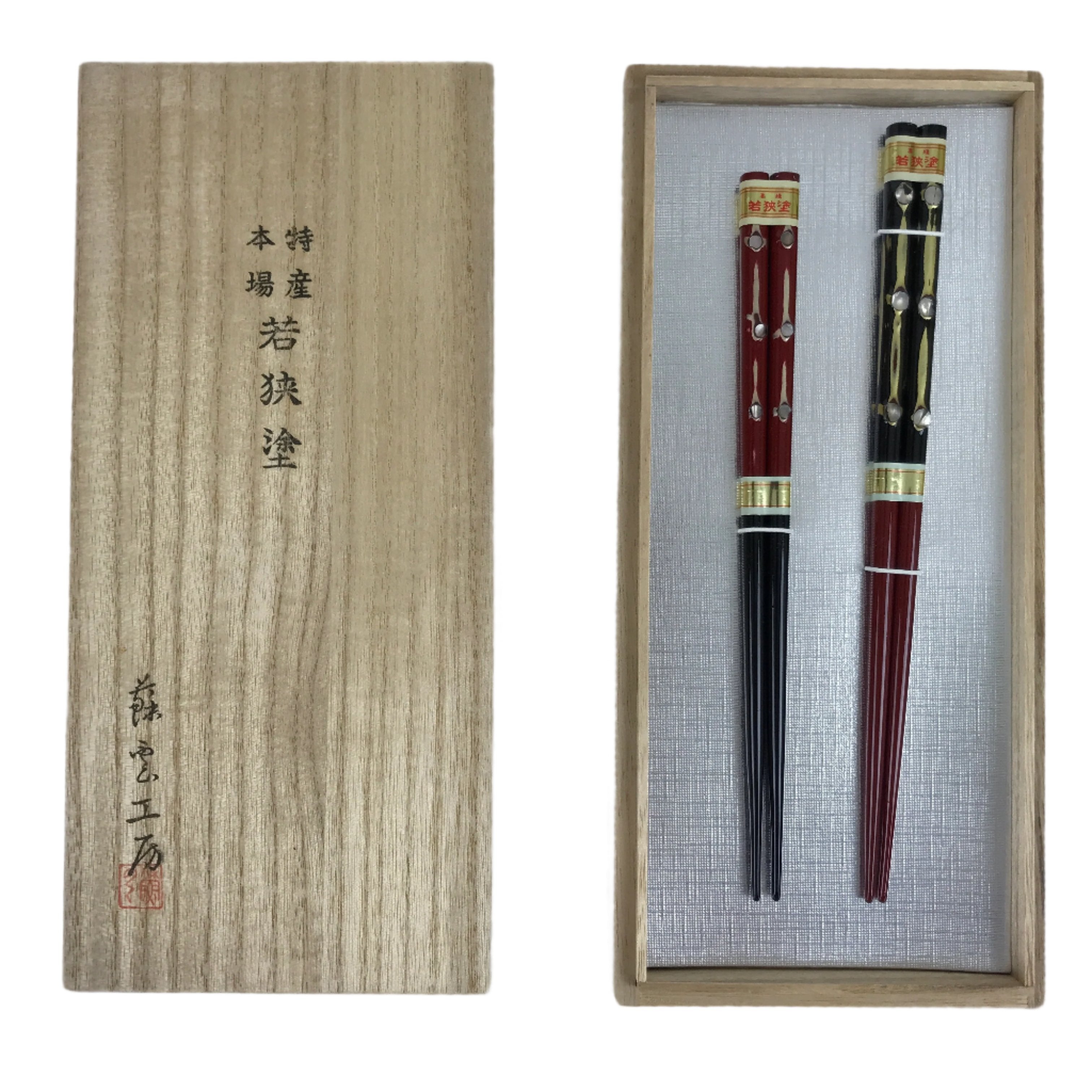 Japanese Lacquered Wooden Chopstick Pair Set Vtg Wakasa Raden Red Black L301